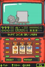 do goldenrod game slots have charmander|Pokémon Crystal.